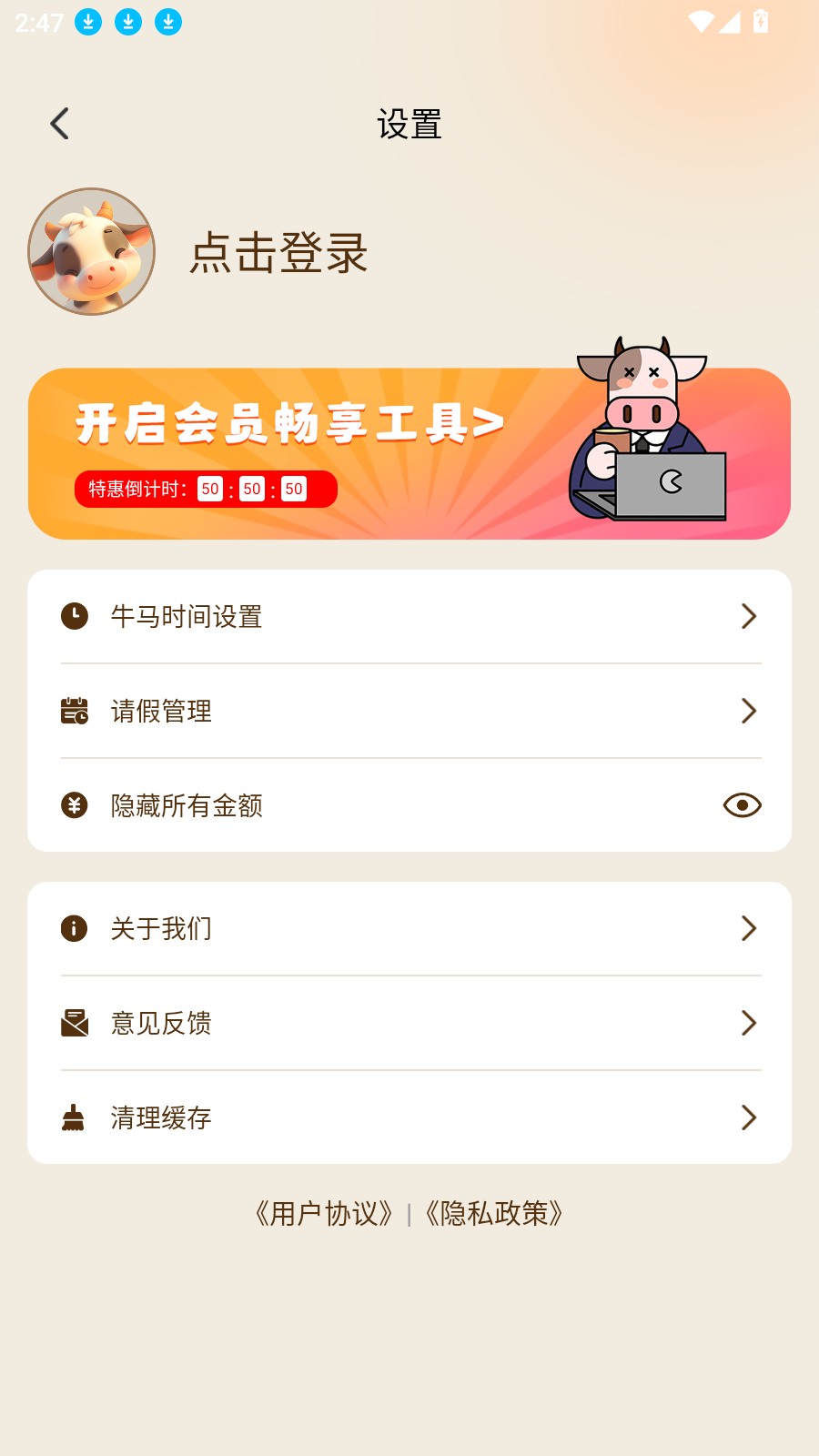 ţʱapp°