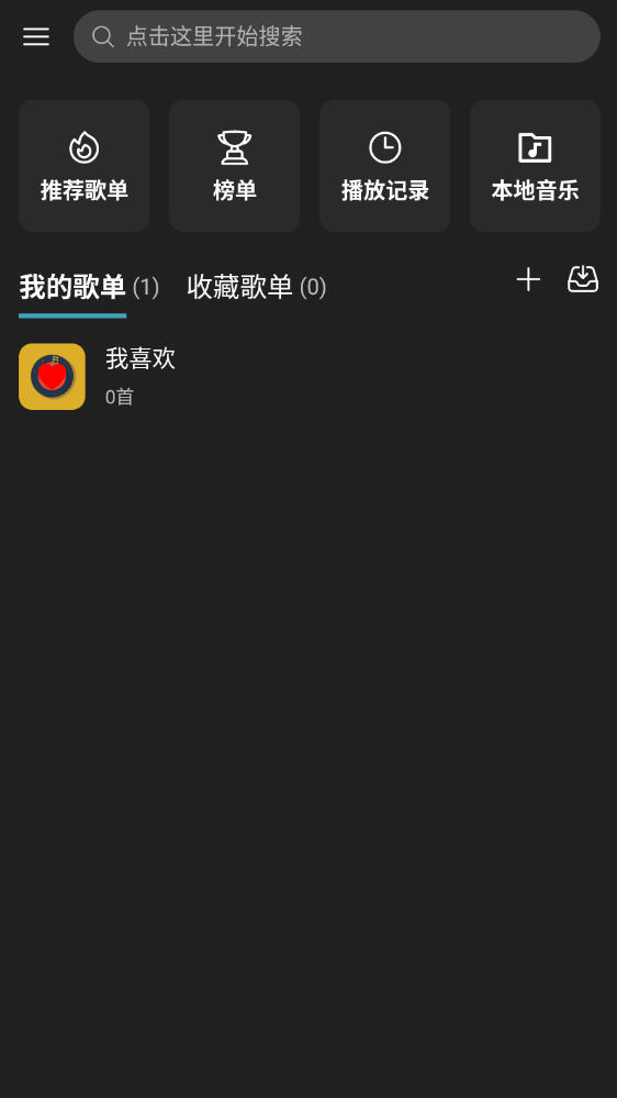 MusicFreeֲapp°