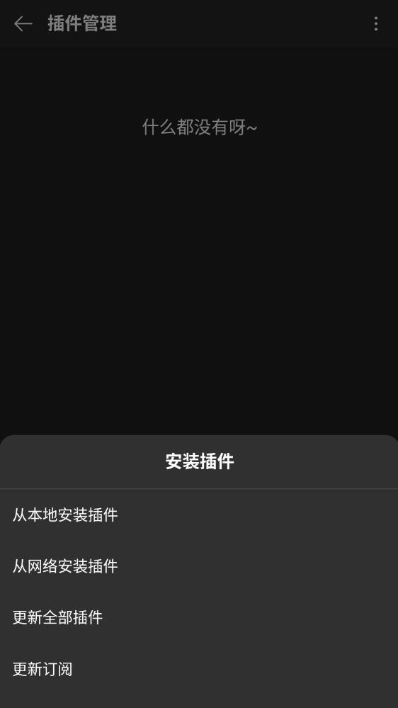 MusicFreeֲapp°