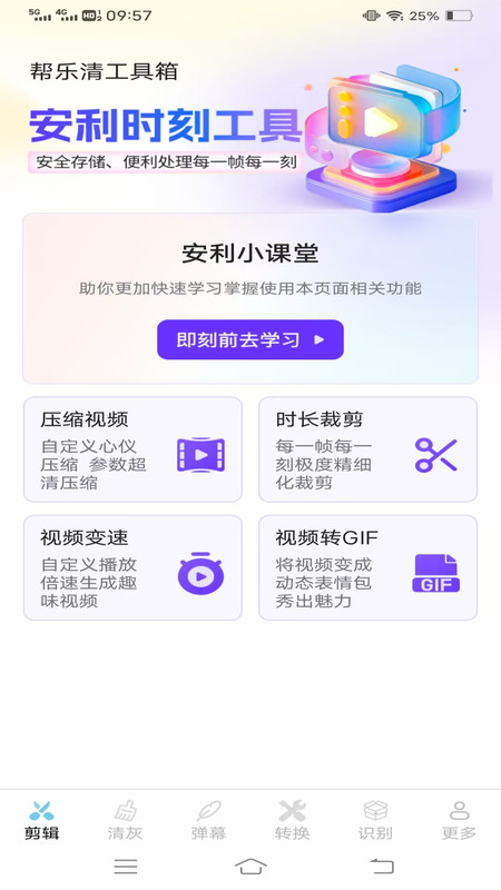 幤ֻapp