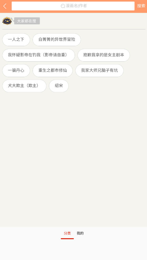 app°