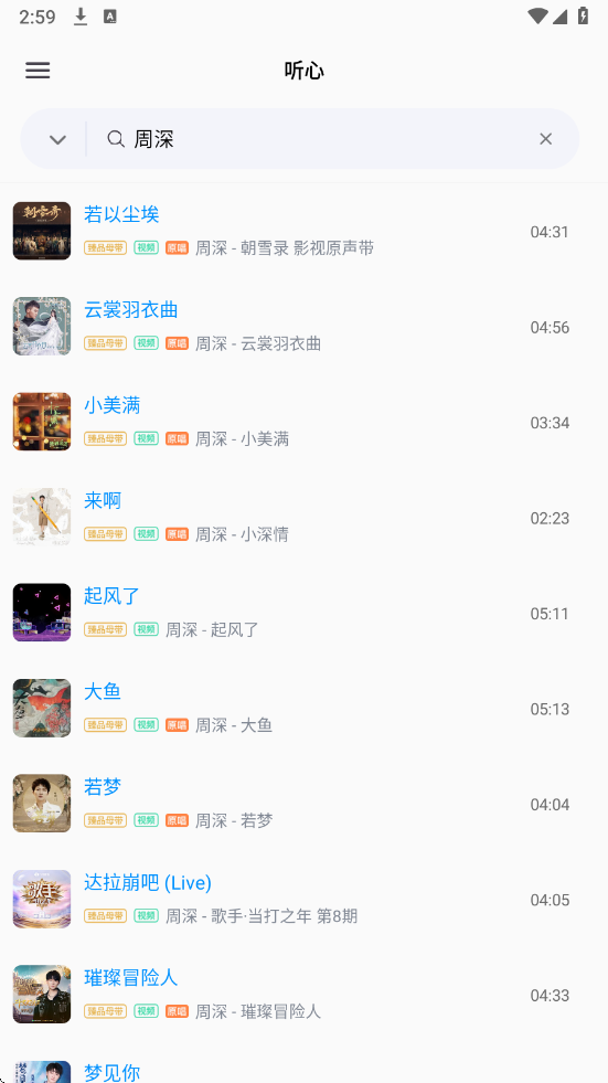 app