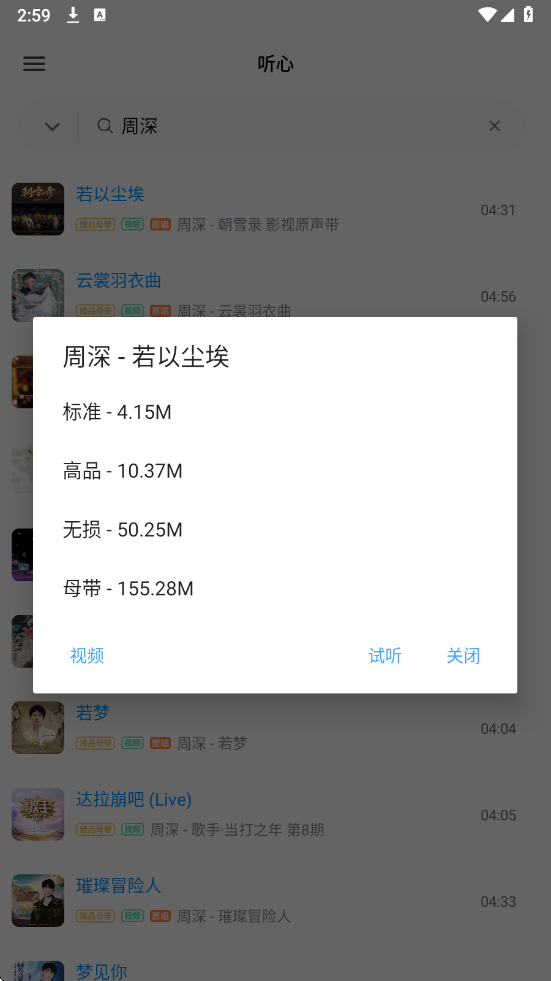 app