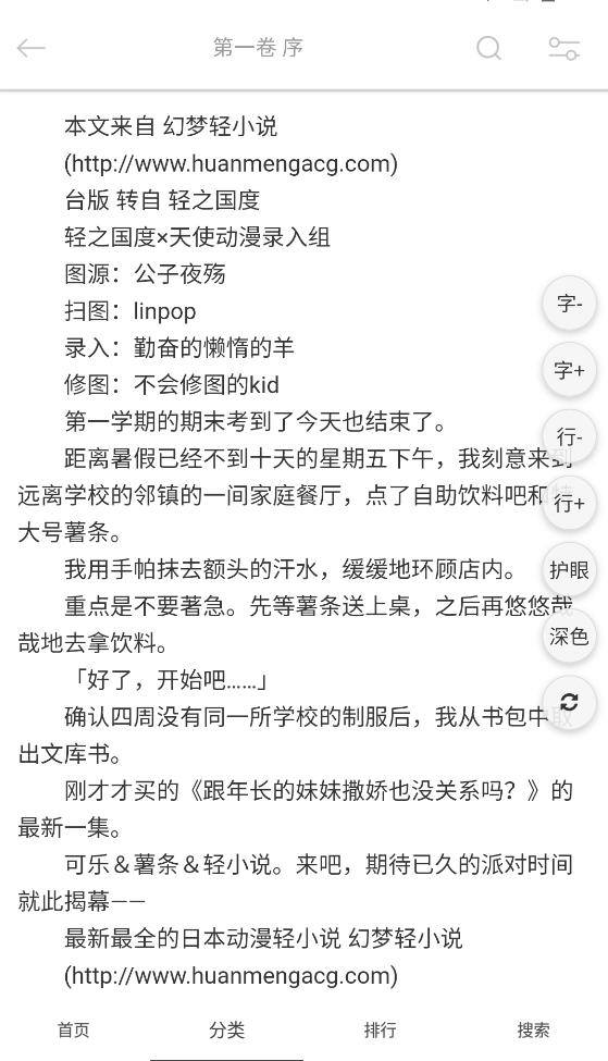 С˵ֻapp