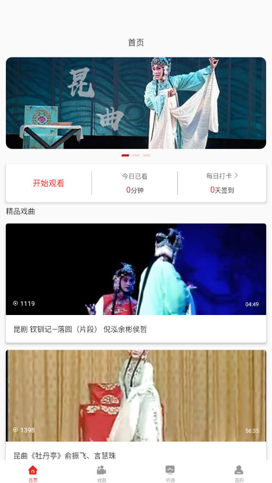 Խͨapp