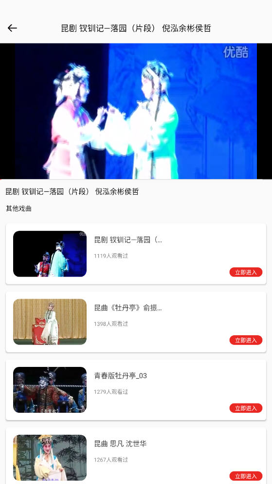 Խͨapp