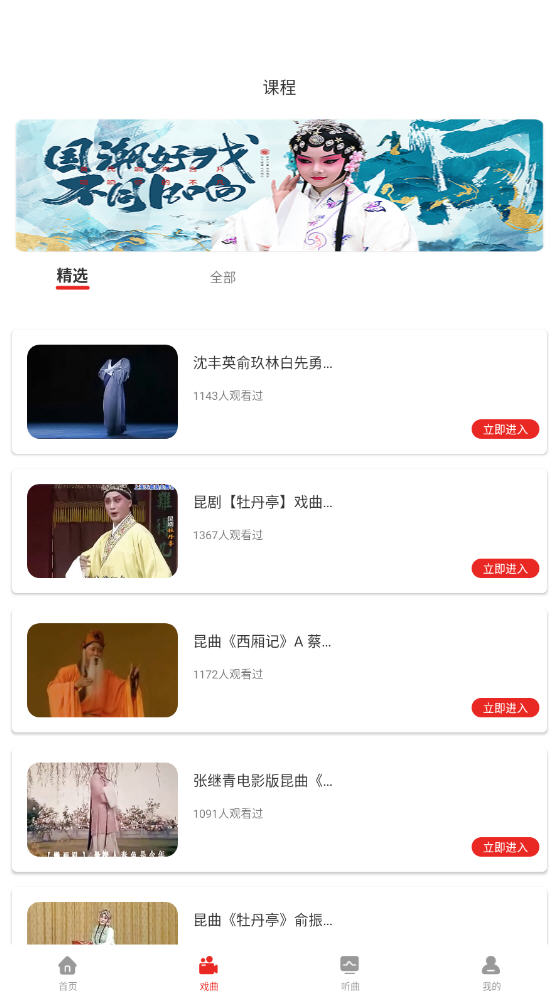 Խͨapp