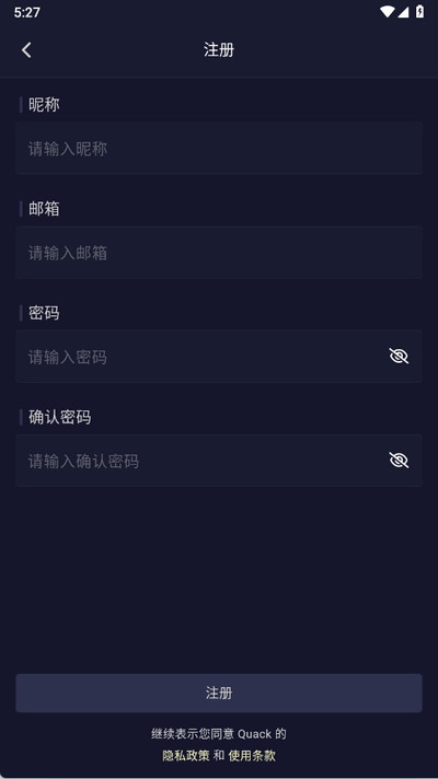 QuackAIٷapp