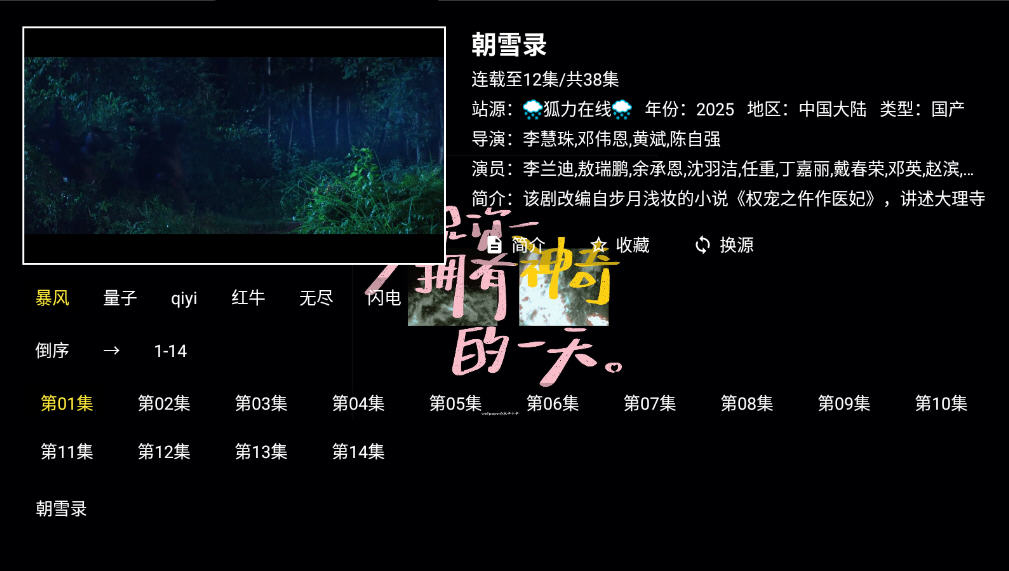 漣4kTVӰ