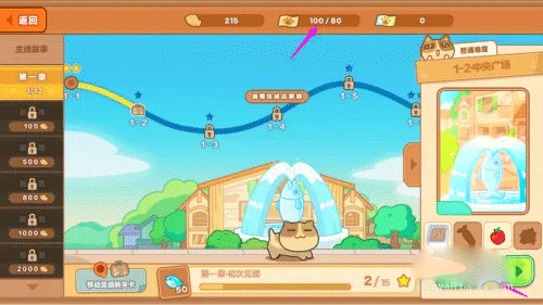 èù°