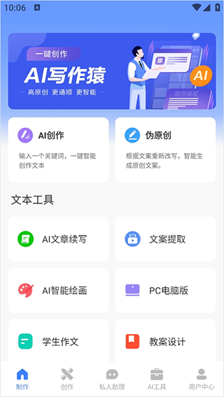 AIдԳapp°