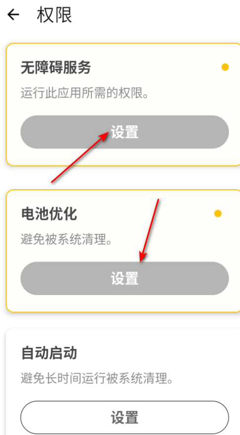 ﻪֻapp
