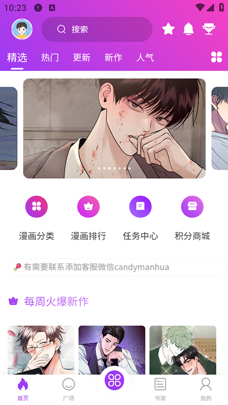 ٷapp