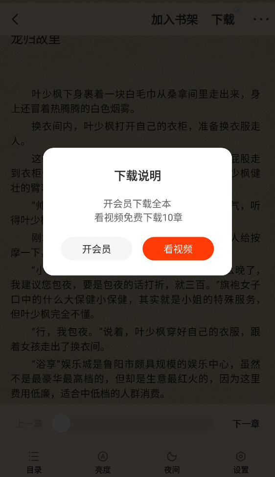 ׷ĶѰapp