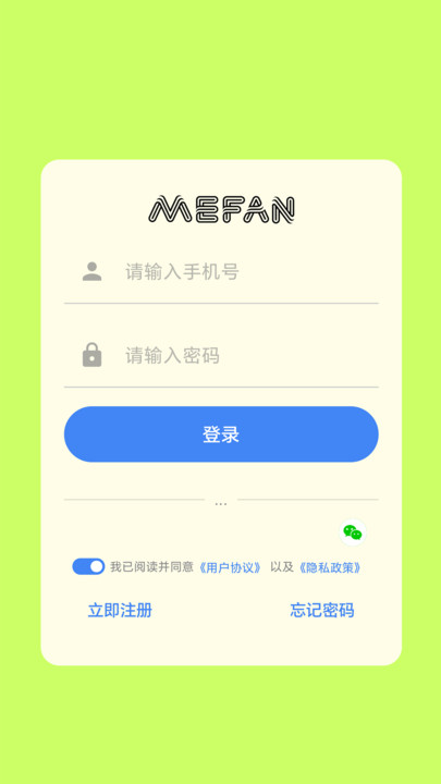 MeFanݳụapp