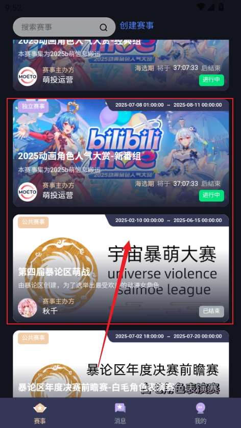 Ͷmoetoٷ