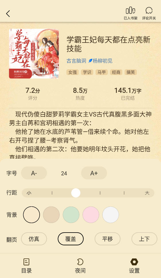 ţѰapp