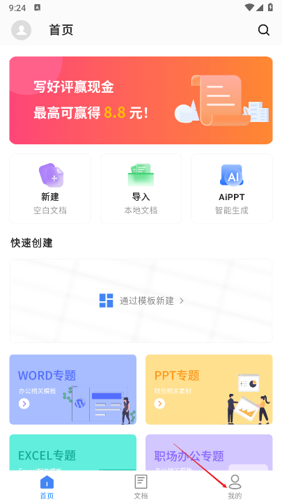 ĵapp