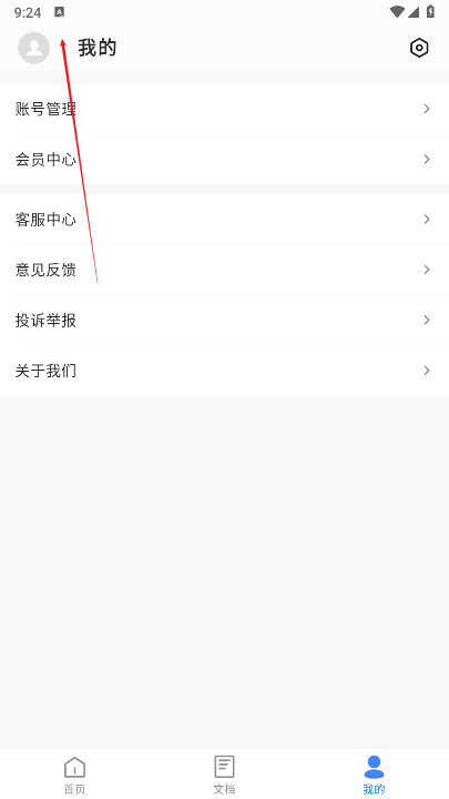 ĵapp