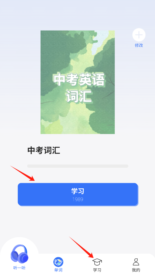 ׼app