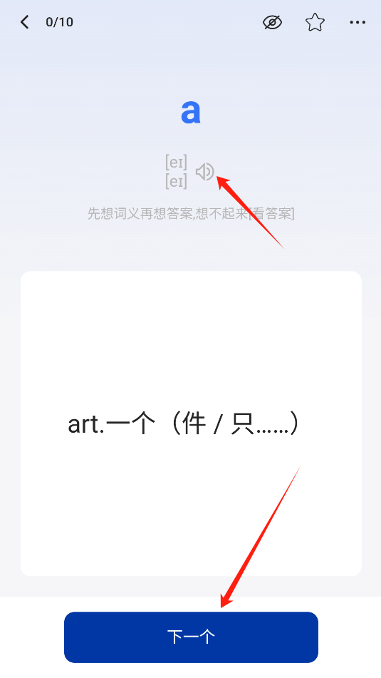 ׼app
