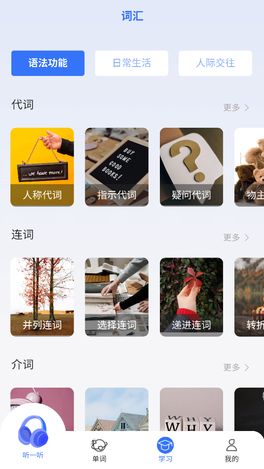 ׼app