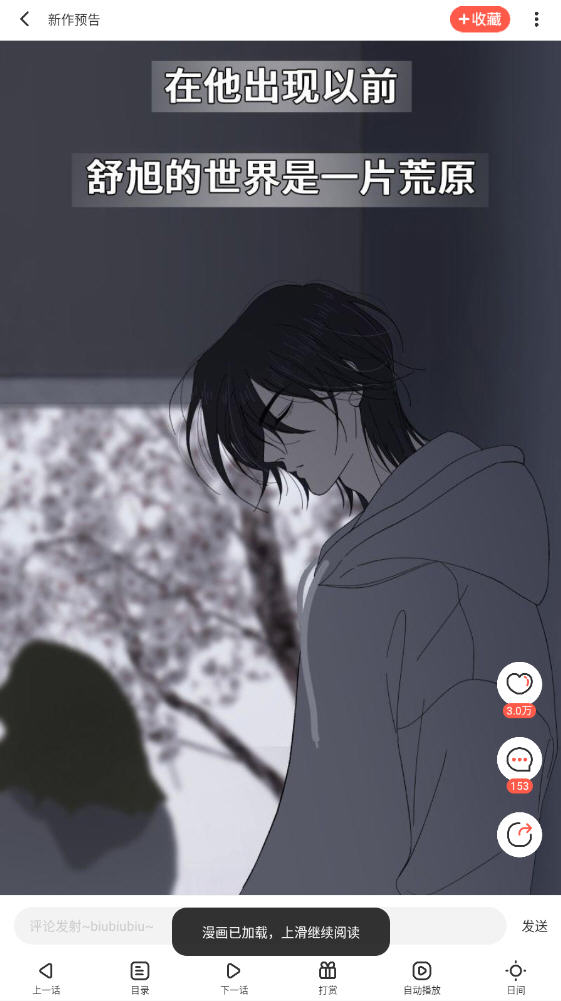 FAKKU