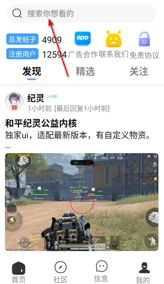 췢ذװٷapp