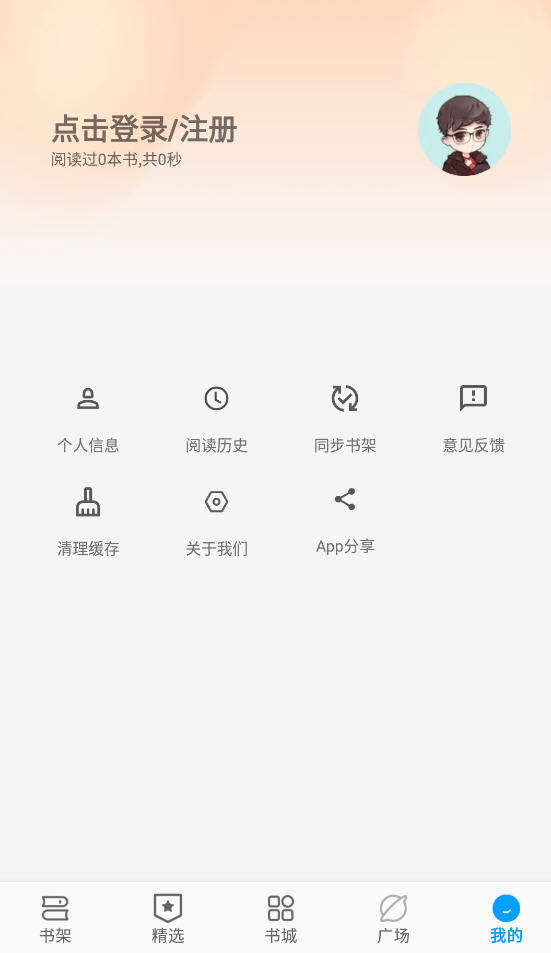 ȤappѰ