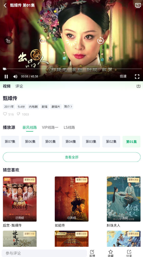 豭ɫٷapp