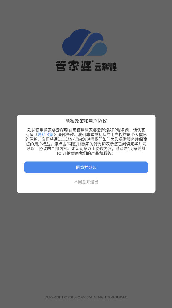 ܼƻԻֻapp