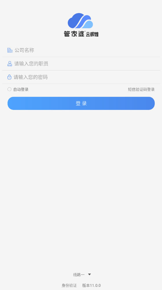 ܼƻԻֻapp