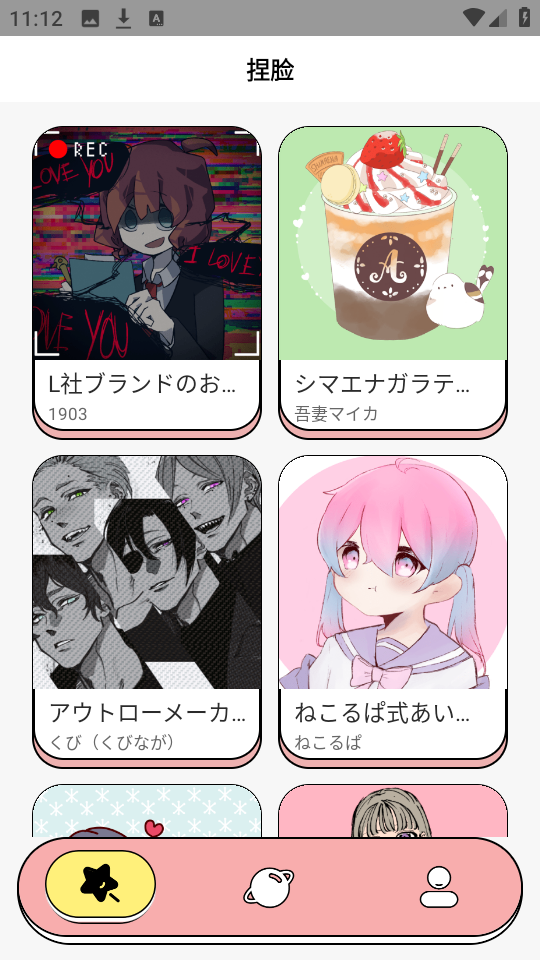 app