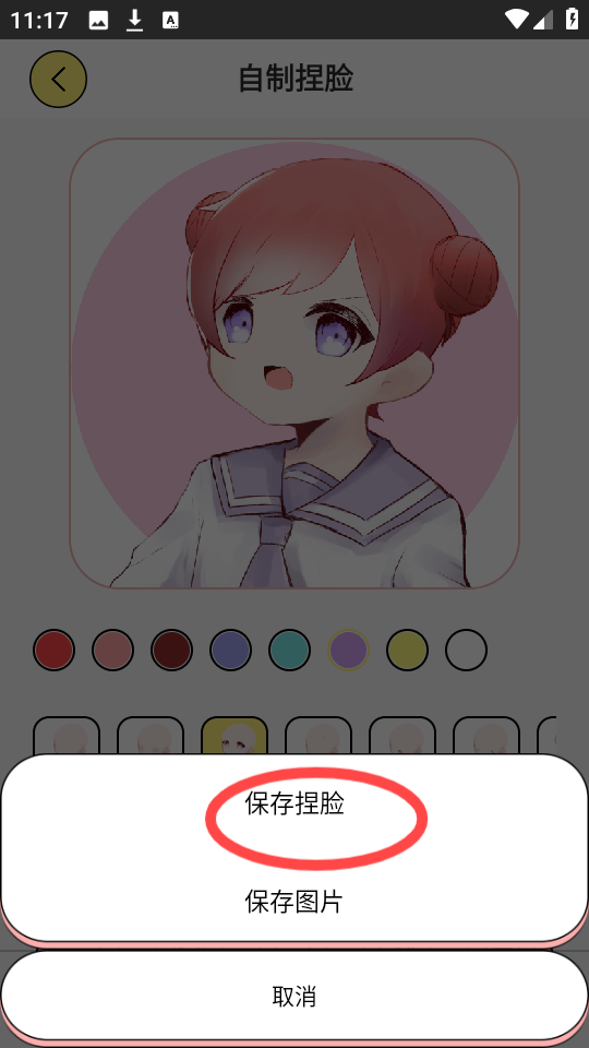 app