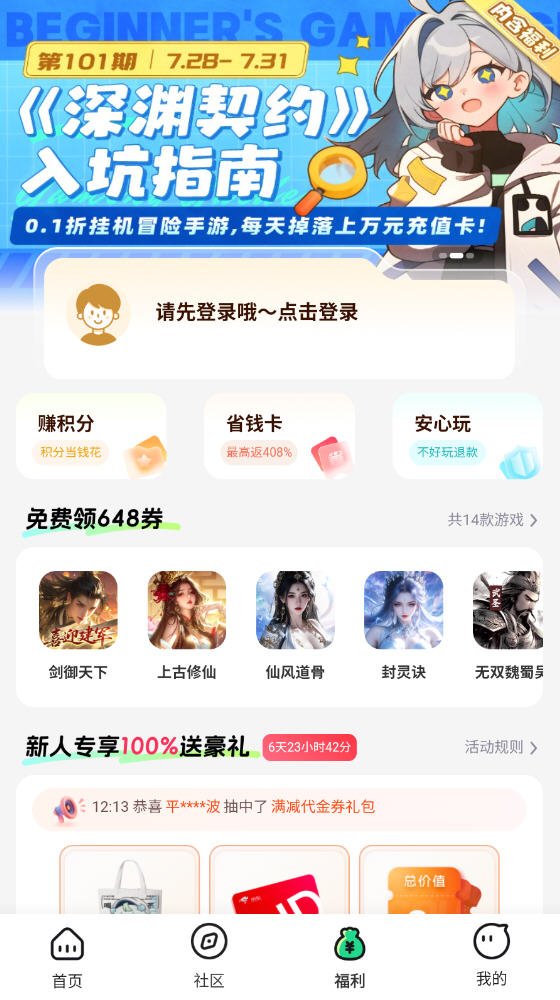 籩κ°app