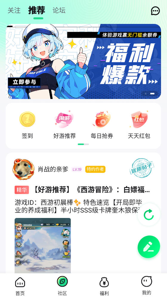 籩κ°app