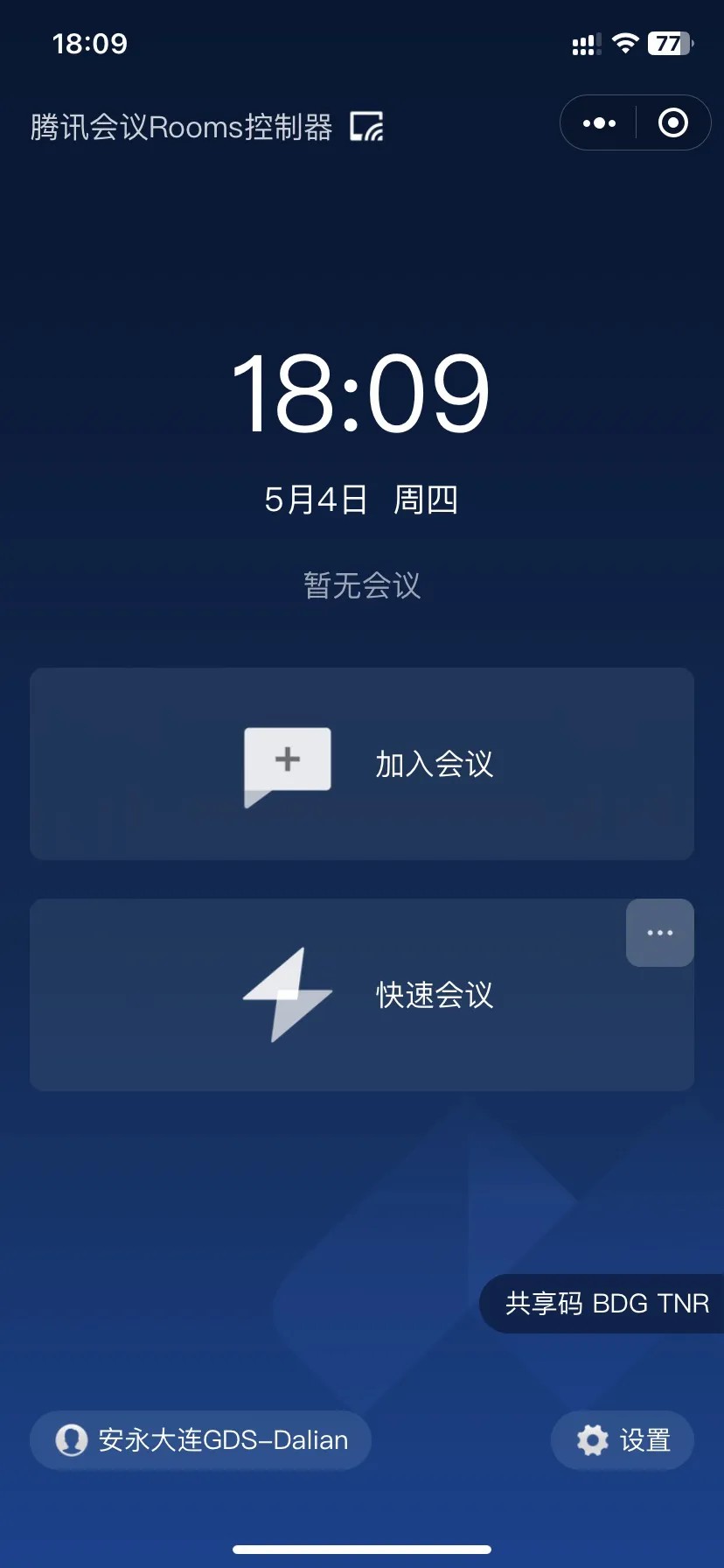 ѶRooms