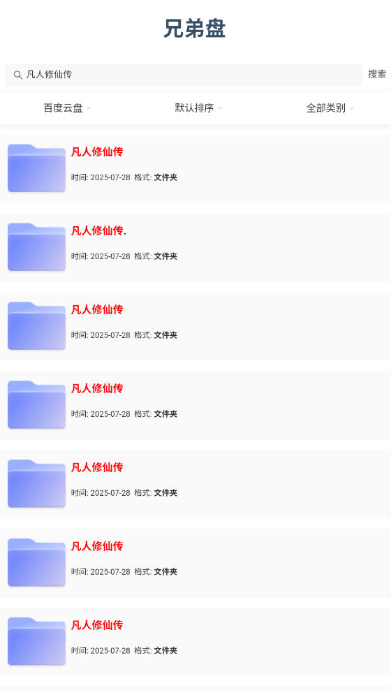 ֵapp