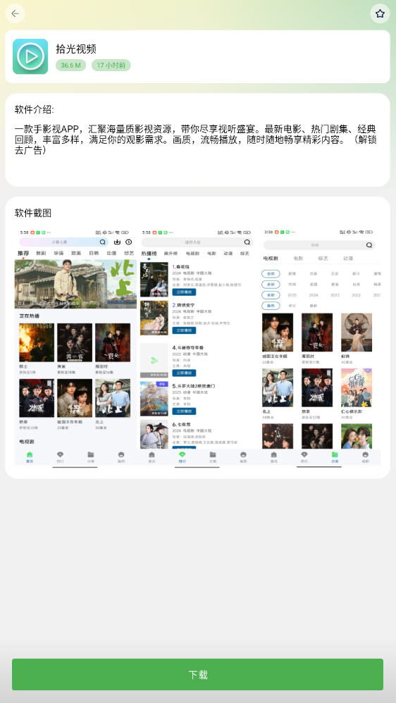 app
