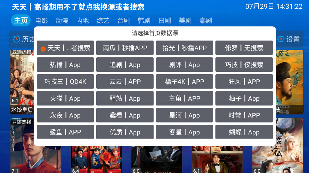 ӰTV°