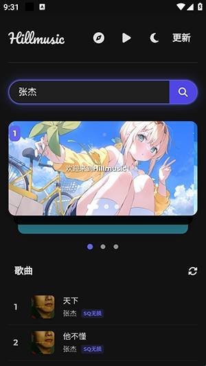 ɽHillmusicع