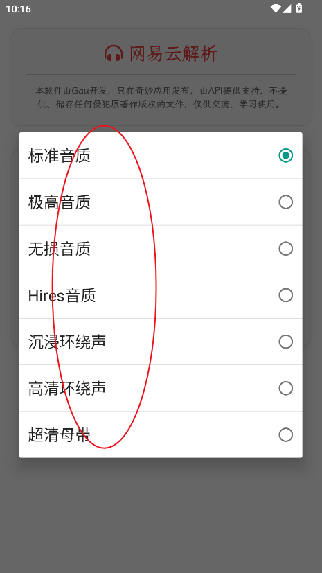 app׿