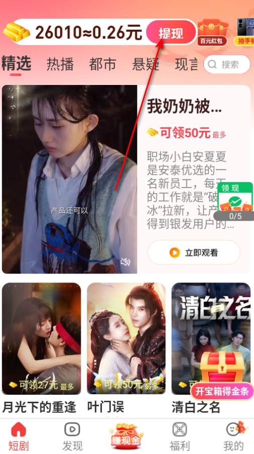 ¶̾app