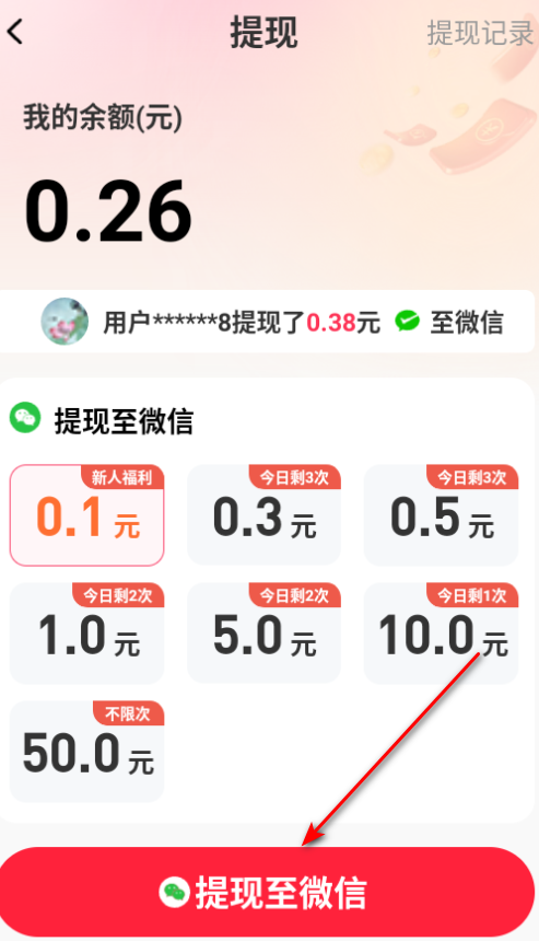 ¶̾app
