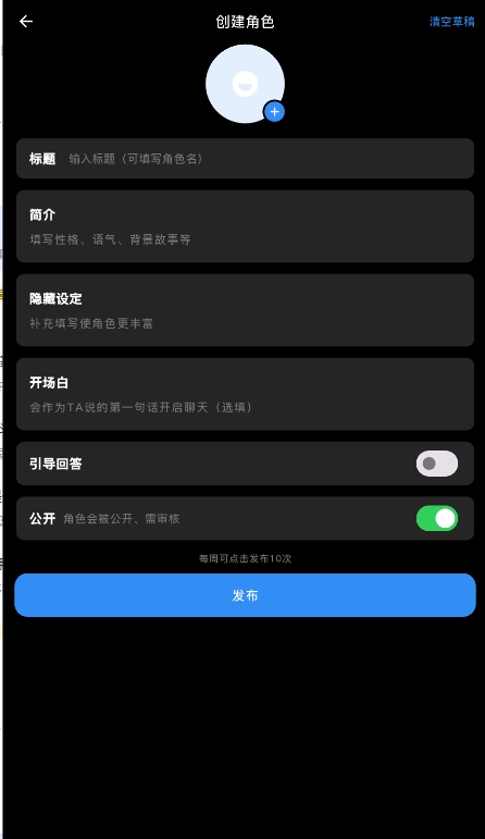 ǻAIٷapp