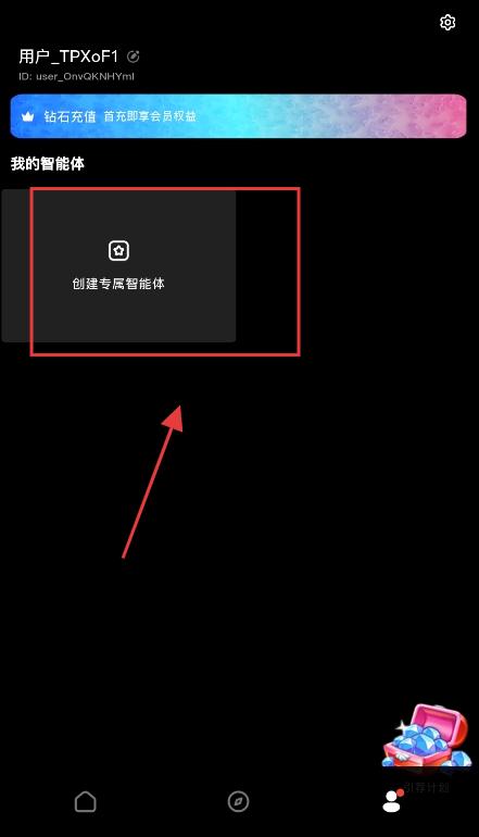 ǻAIٷapp