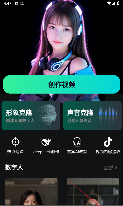 ɷAIٷapp