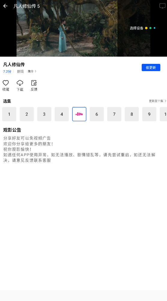 ɭƵappѰ