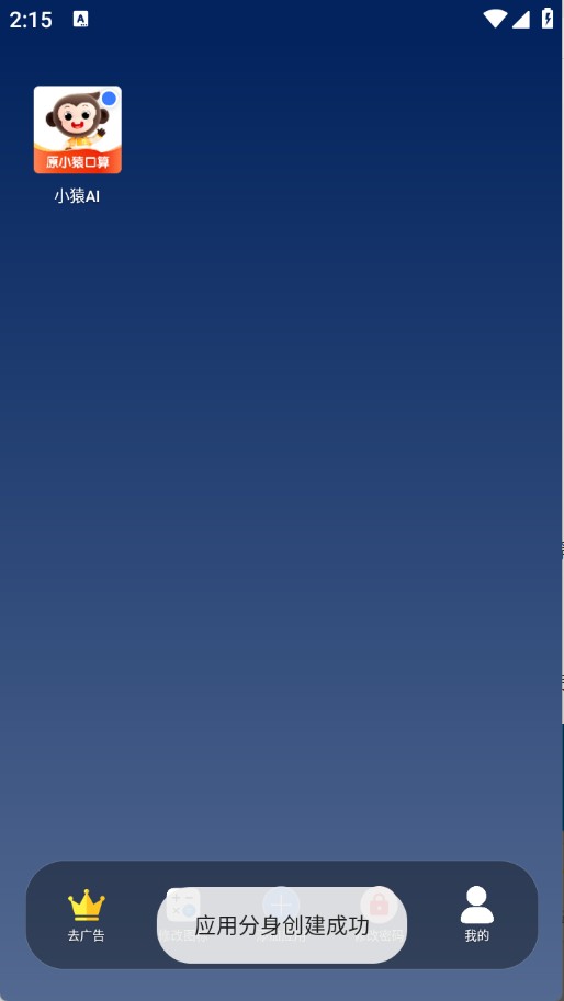 ޽࿪app