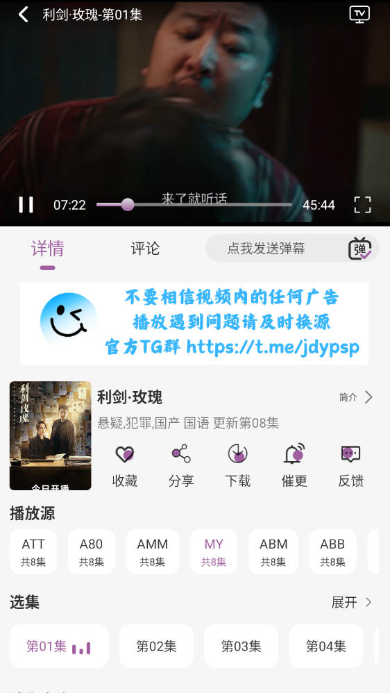 D8Ӱapp